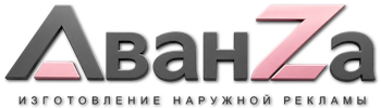 Наружная реклама и вывески в Мирном цена от 15164 руб. 2026